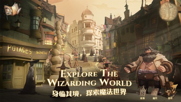 哈利波特魔法觉醒IOS版