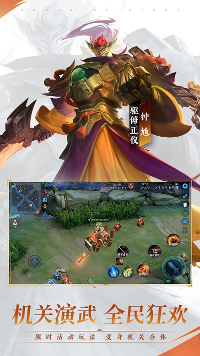 王者荣耀老版本