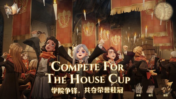 哈利波特魔法觉醒IOS版