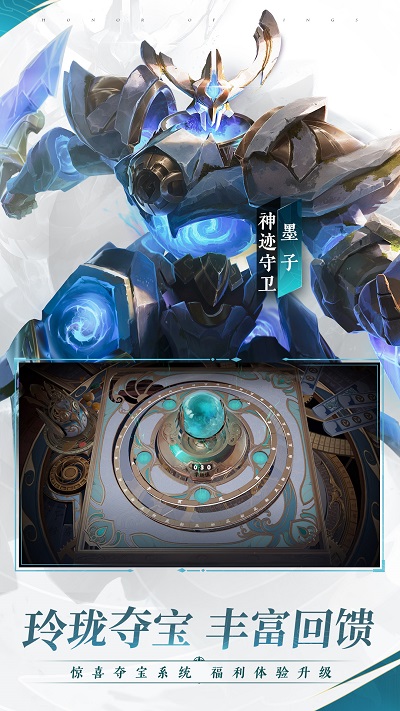 王者荣耀老版本