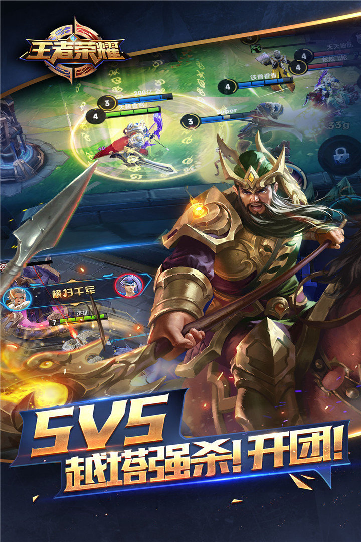 王者荣耀修炼之地最新版