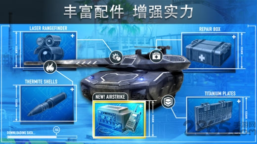 钢铁力量oppo版下载