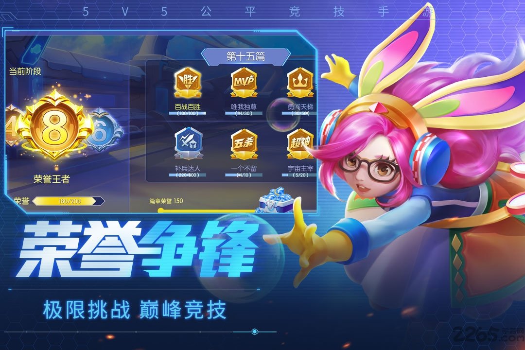 oppo版时空猎人客户端手游