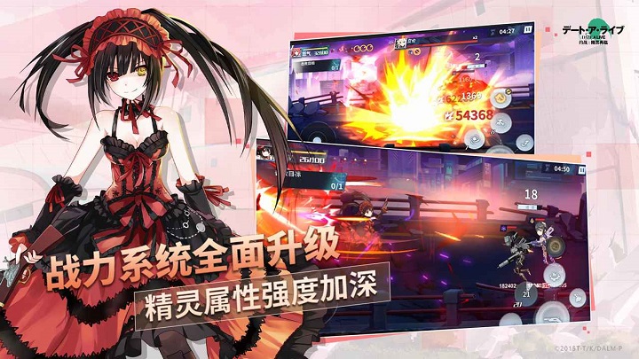 约战精灵再临oppo服