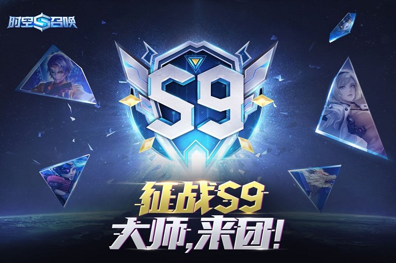 时空召唤oppo手游