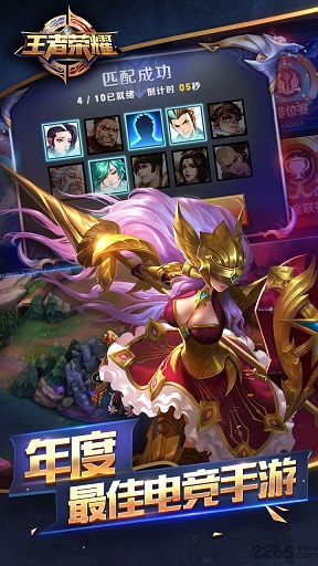 王者荣耀试炼之地最新版 王者荣耀试炼之地官方下载