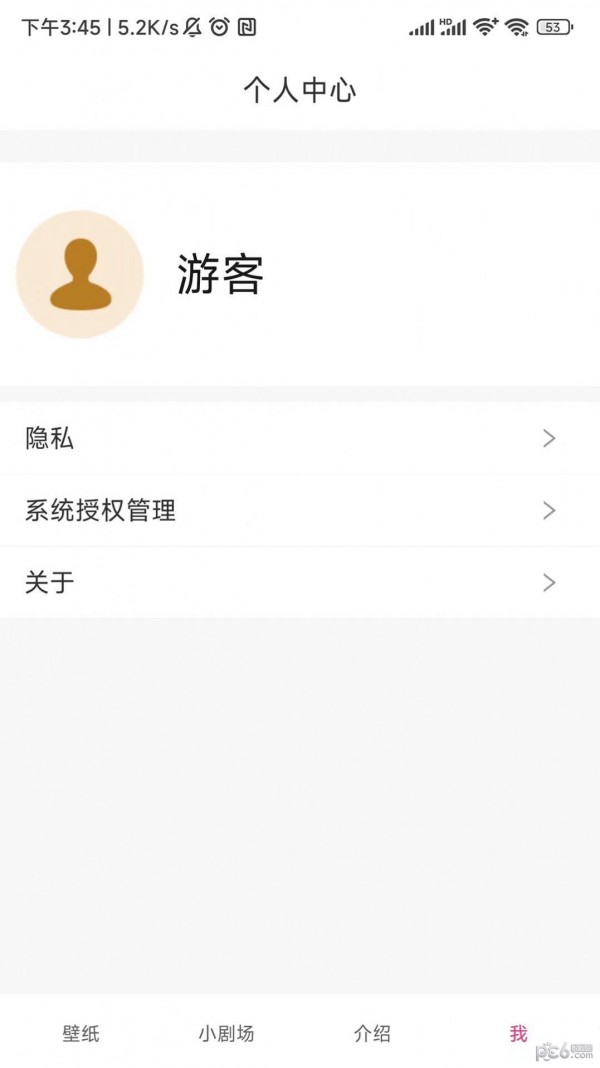 梦想短剧