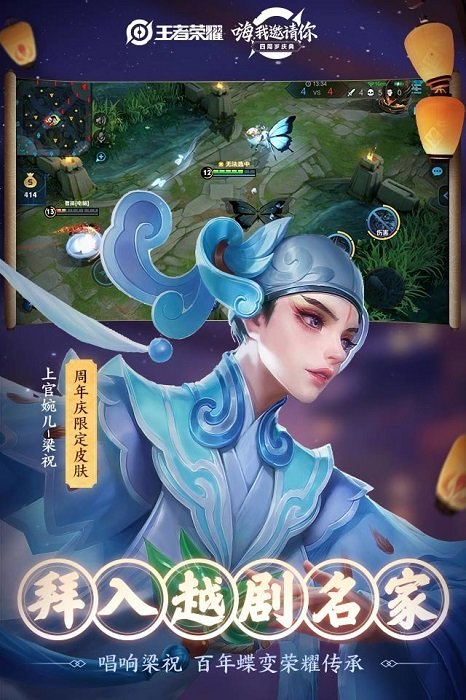 王者荣耀果盘版 王者荣耀手游果盘版下载