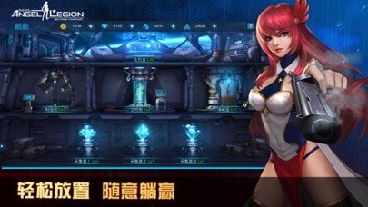 女神星球iOS