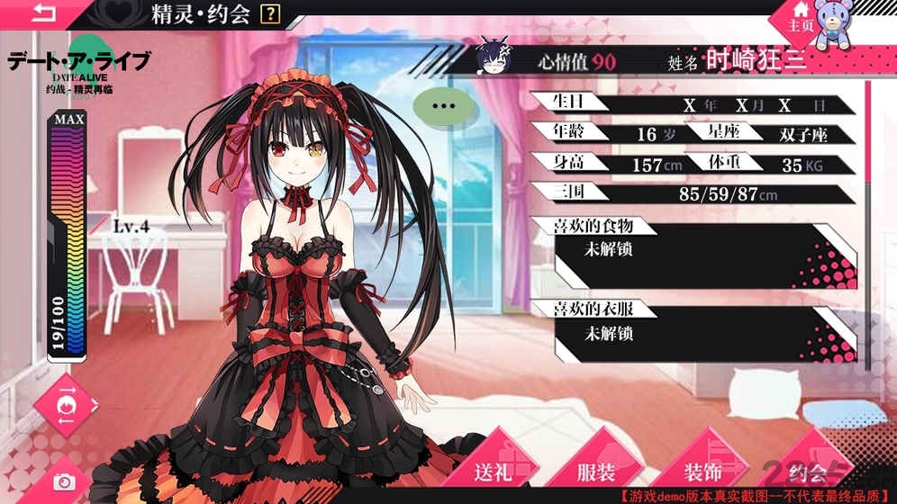 约战精灵再临oppo服
