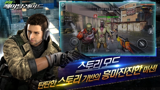 fatal raid无限钻石版