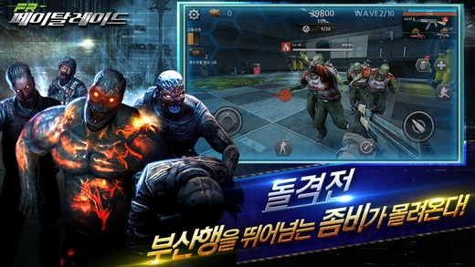 fatal raid无限钻石版