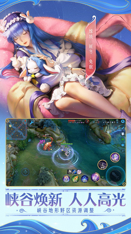 王者荣耀轻量版