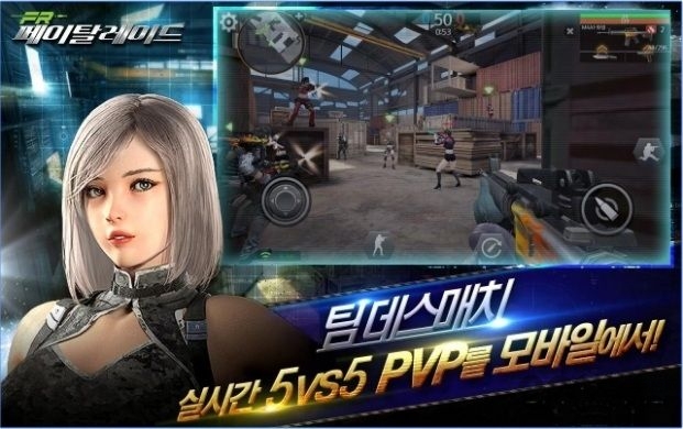 fatalraid手机版