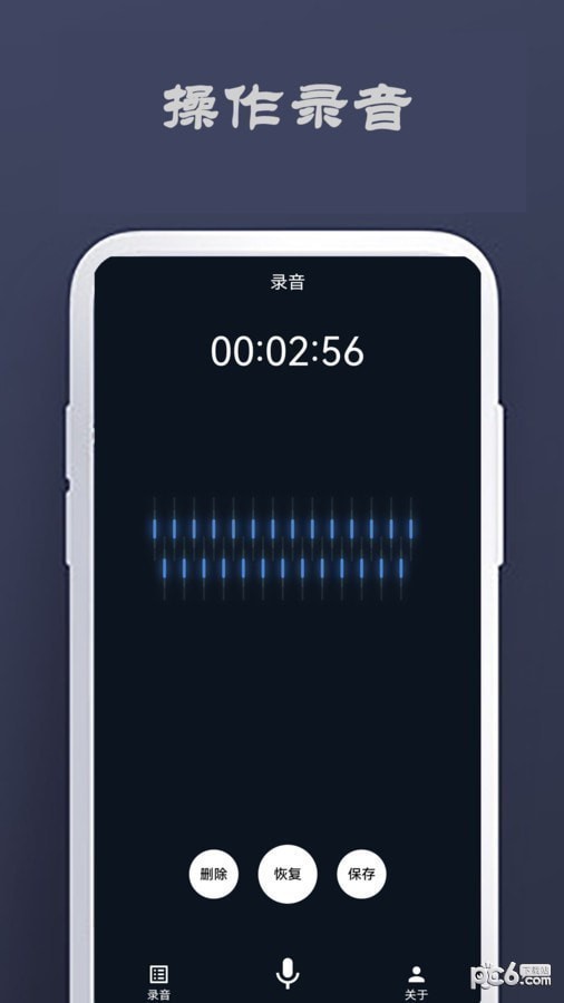 和记专注于记录 和记专注于记录