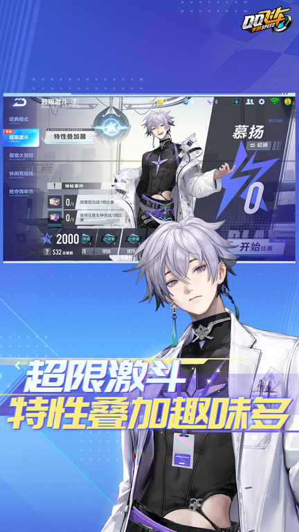 qq飞车手游测试服最新版