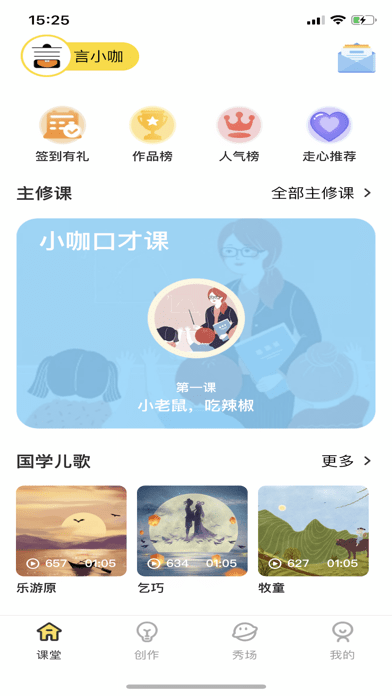 言小咖