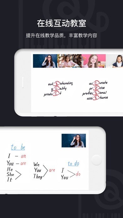 小艺宝iOS
