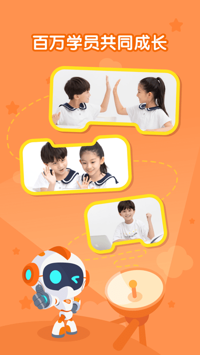 核桃聪聪编程iOS