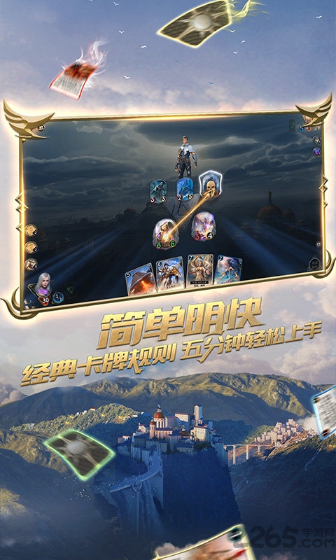 秘境对决汉风版