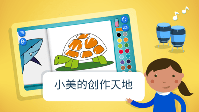 蒙特梭利启蒙乐园iOS