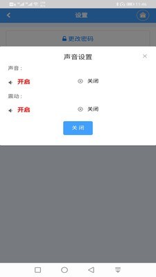 谢大家智慧人才网