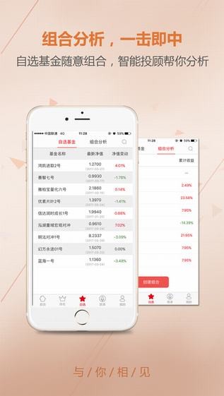 私募排排网下载