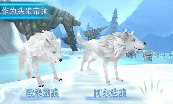 狼模拟求生最新版本