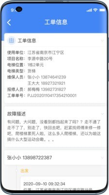 嗯呐工匠