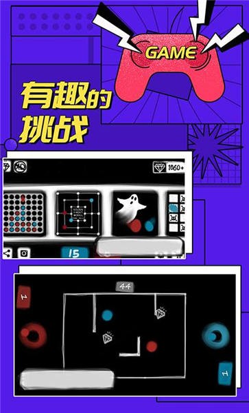 多人对战模拟器手机版