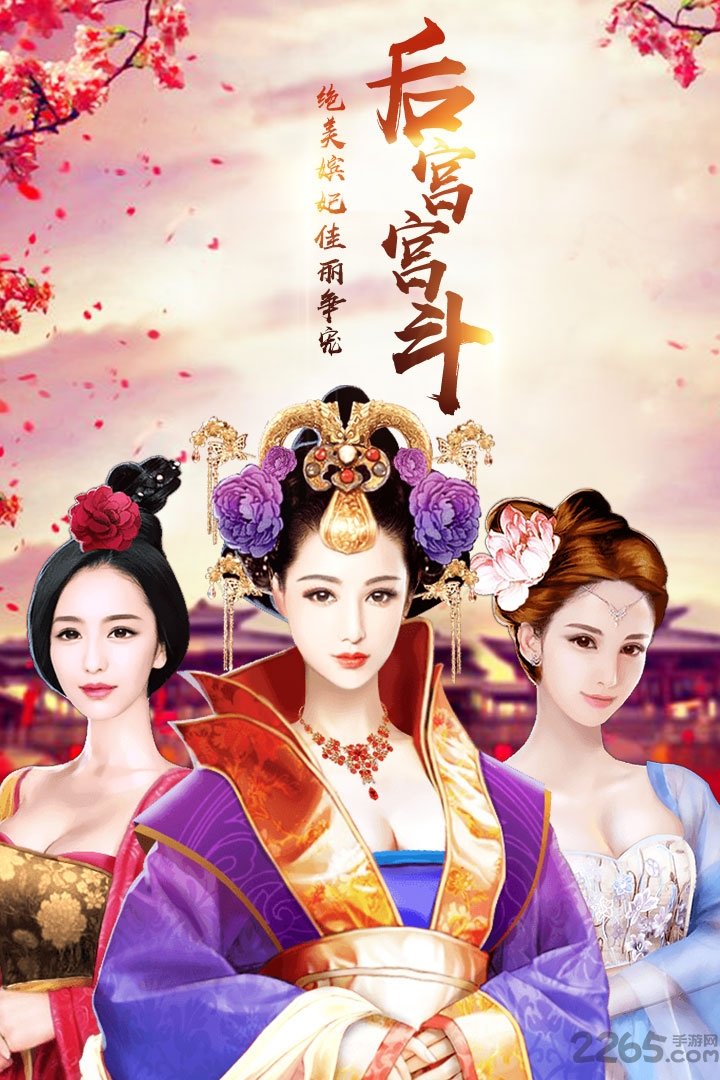 天下王权手游九游版