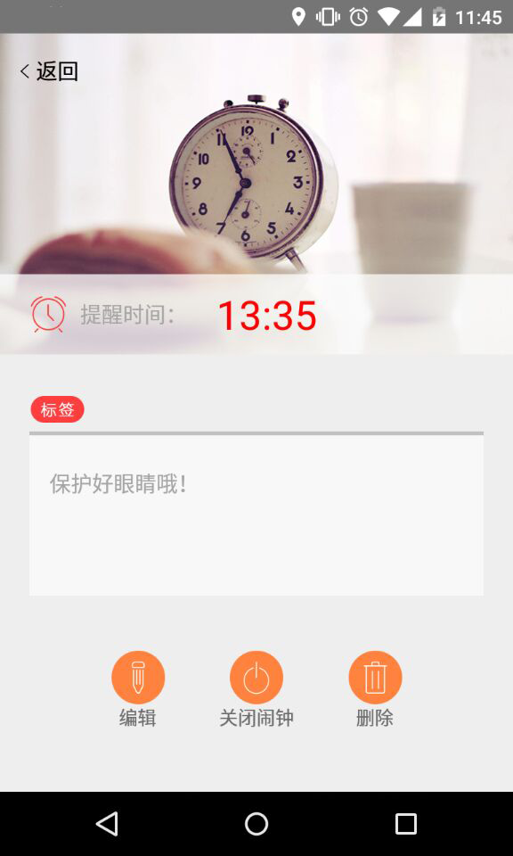 美计划