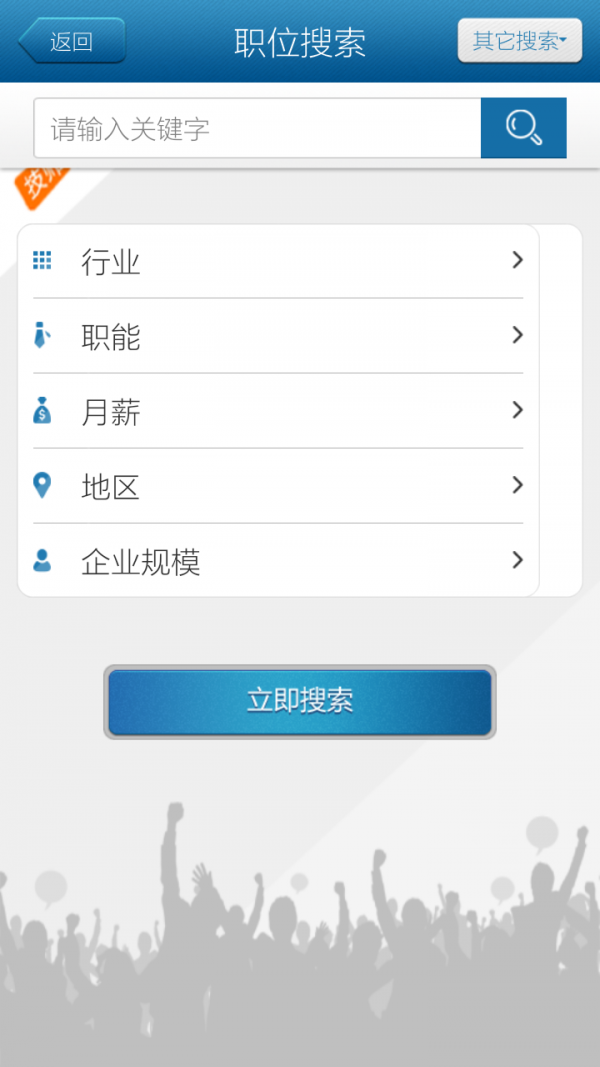 技师人才网