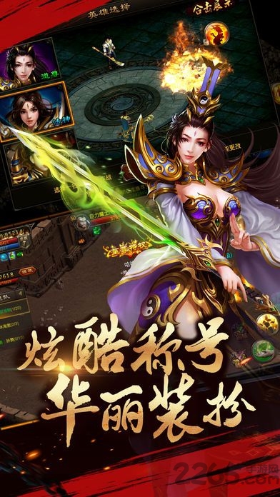 重返沙城游戏