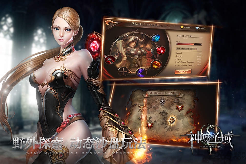 神魔圣域手游安锋版