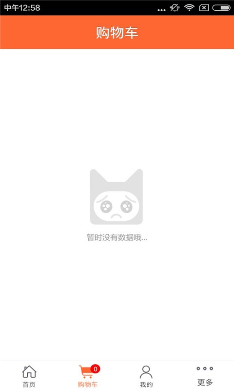 广东人才网