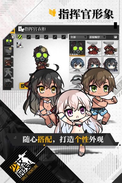 少女前线taptap官服下载