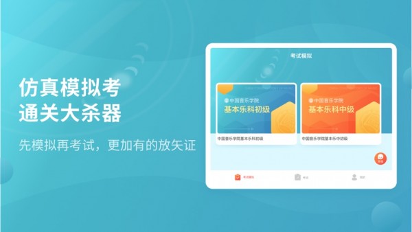 国院师资认证 国院师资认证