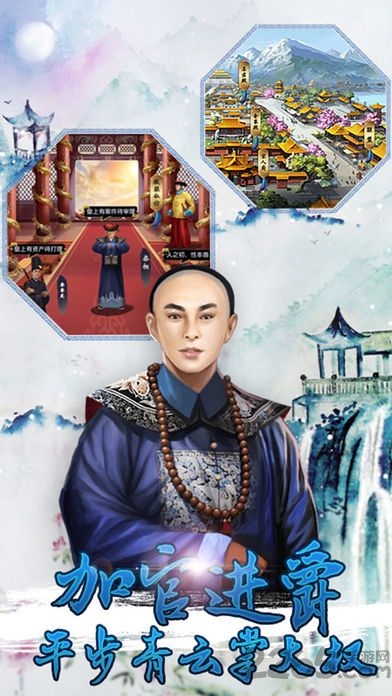 后宫侍寝游戏