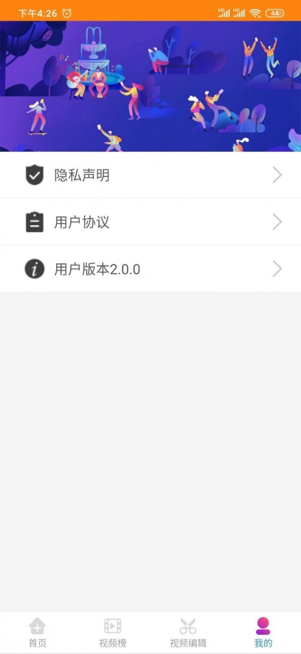 视频去水印系统