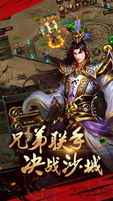 重返沙城游戏