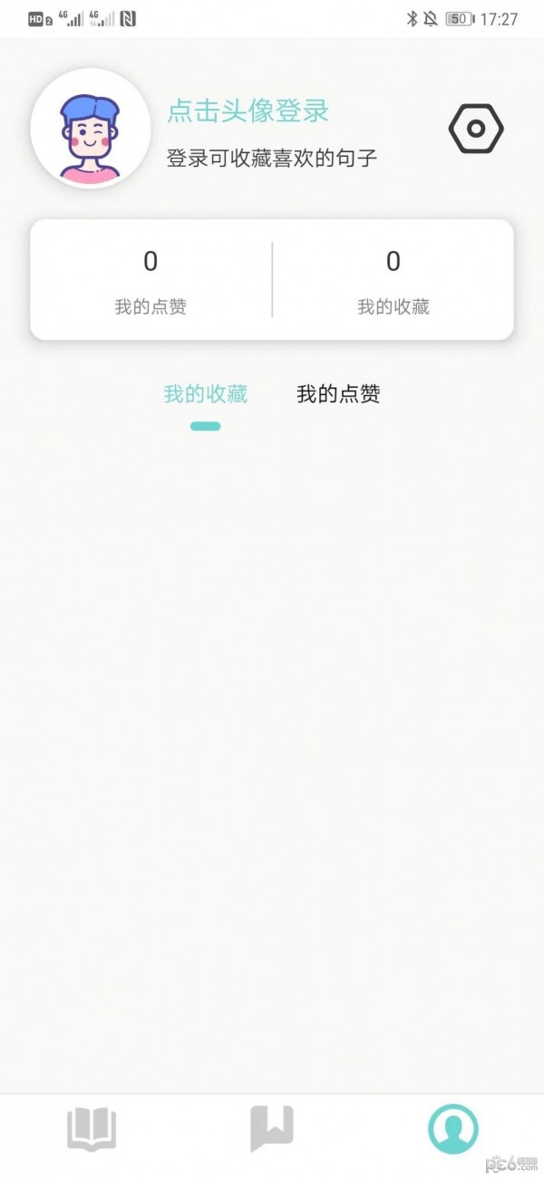 峰阅