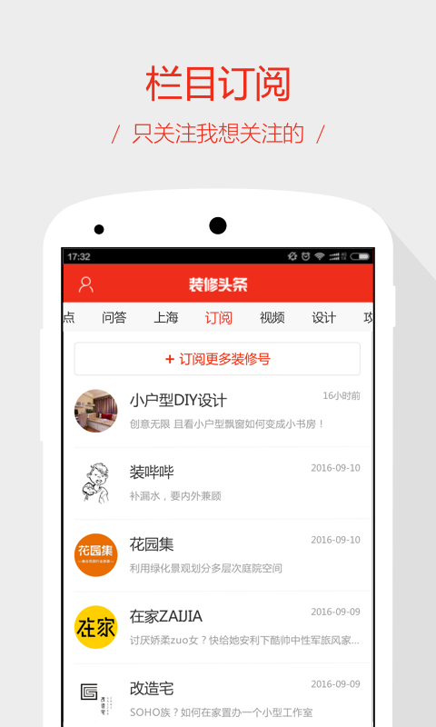 装修设计素材库