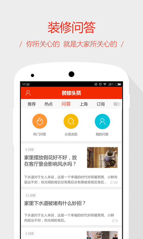 装修设计素材库