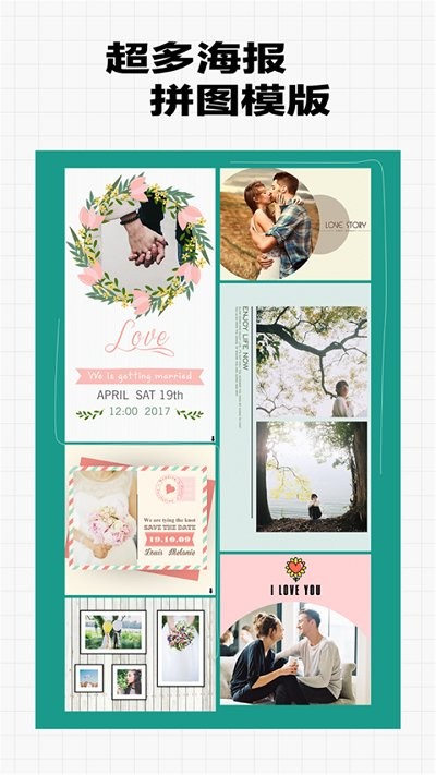 超甜相机软件 超甜相机app下载