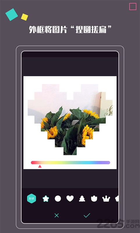 拍照大咖官方版