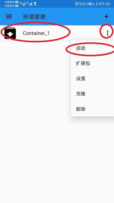 植物大战僵尸95版安装教程 植物大战僵尸95版下载安装教程