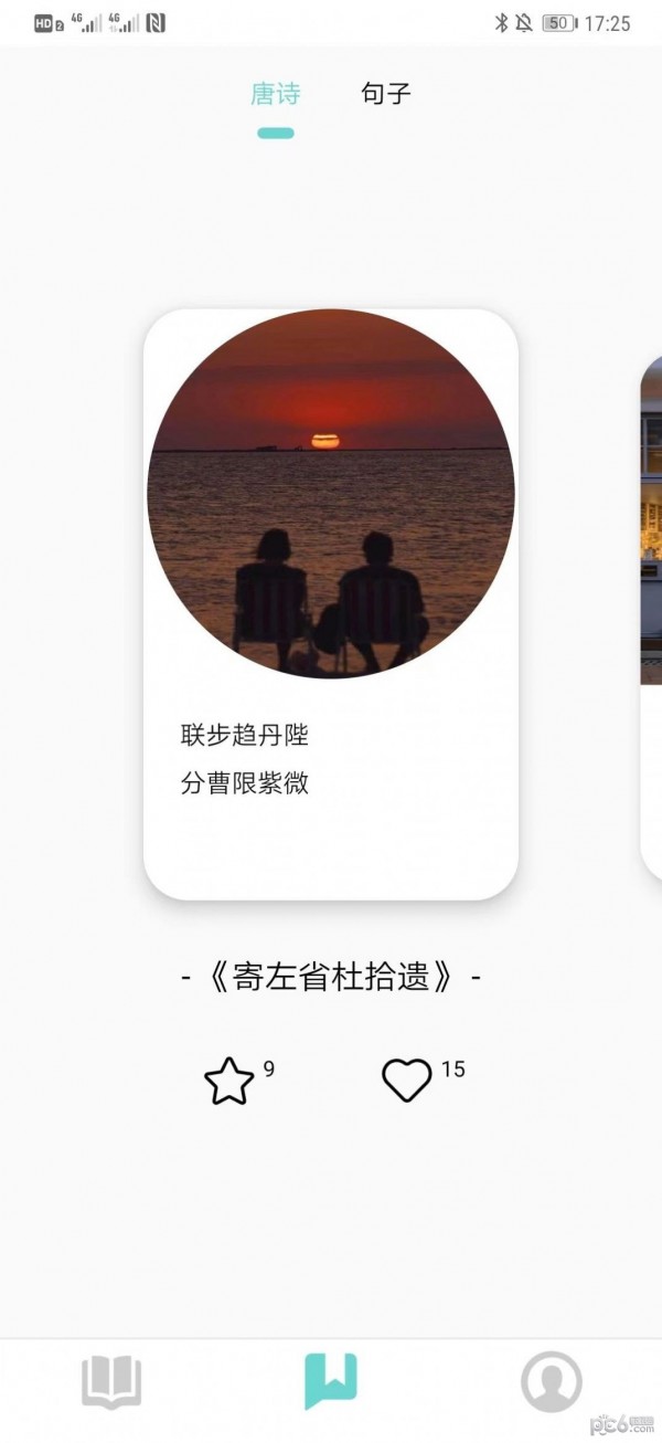 峰阅