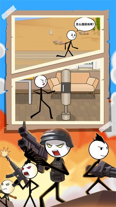 火柴人吃鸡日记4游戏 火柴人吃鸡日记4免费下载