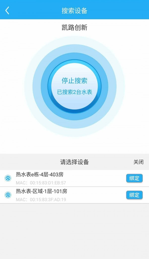 悦享校园
